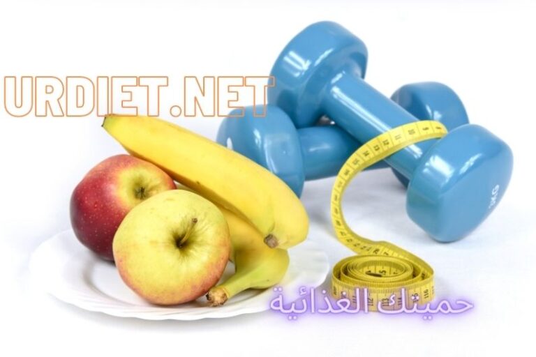 اللياقة البدنية وعلاقتها بالصحة