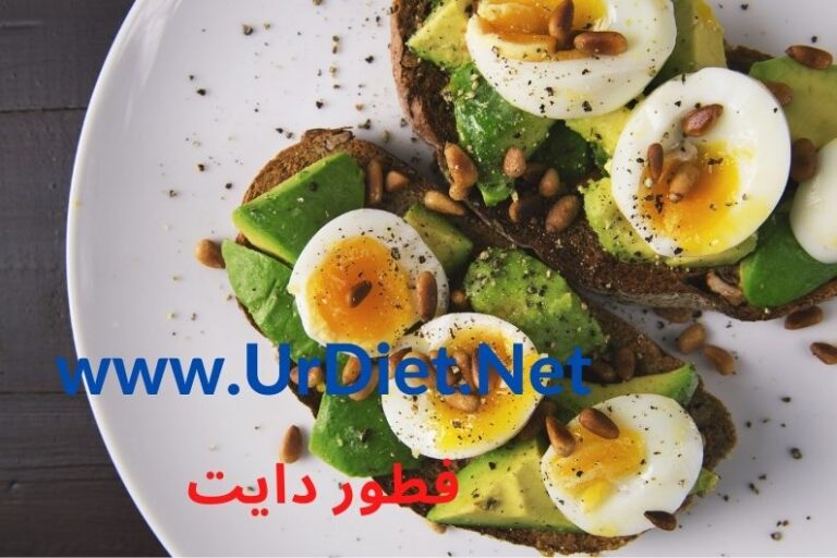 اكلات دايت للفطور